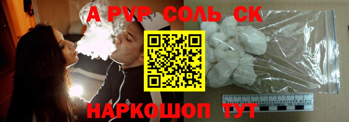 А ПВП мука Кострома