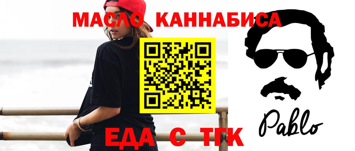 Кострома  ГАШ  Марихуана  Вход с VPN  Меф МЯУ МЯУ  