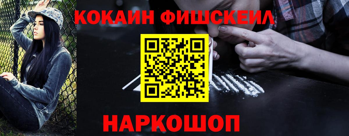 Кокаин Колумбийский Кострома