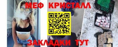 каннабис Кингисепп