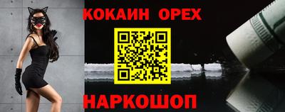 каннабис Кингисепп