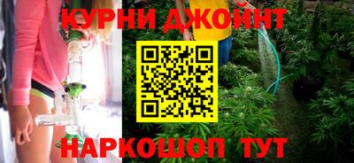 каннабис Кингисепп