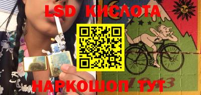 каннабис Кингисепп