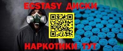 каннабис Кингисепп