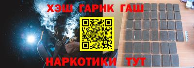 каннабис Кингисепп