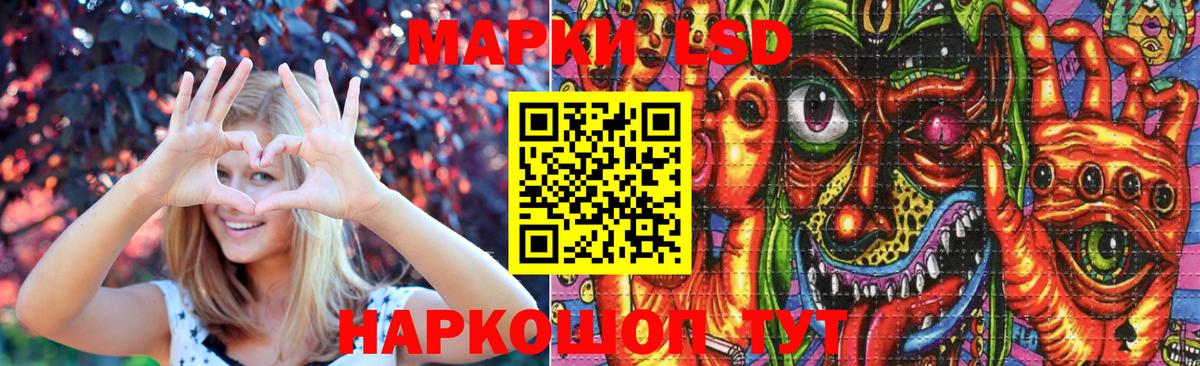 LSD-25 экстази ecstasy  Вход с VPN  blacksprut tor  Лсд 25 экстази кислота  Кострома 