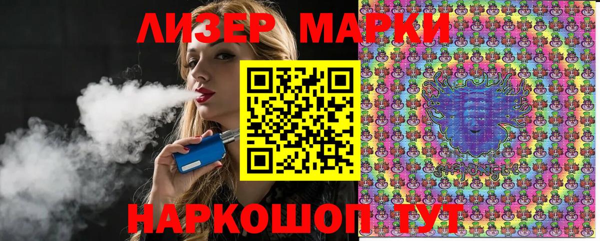 Кострома  Марки NBOMe 1,5мг  Вход с VPN  Марки NBOMe 1,5мг 
