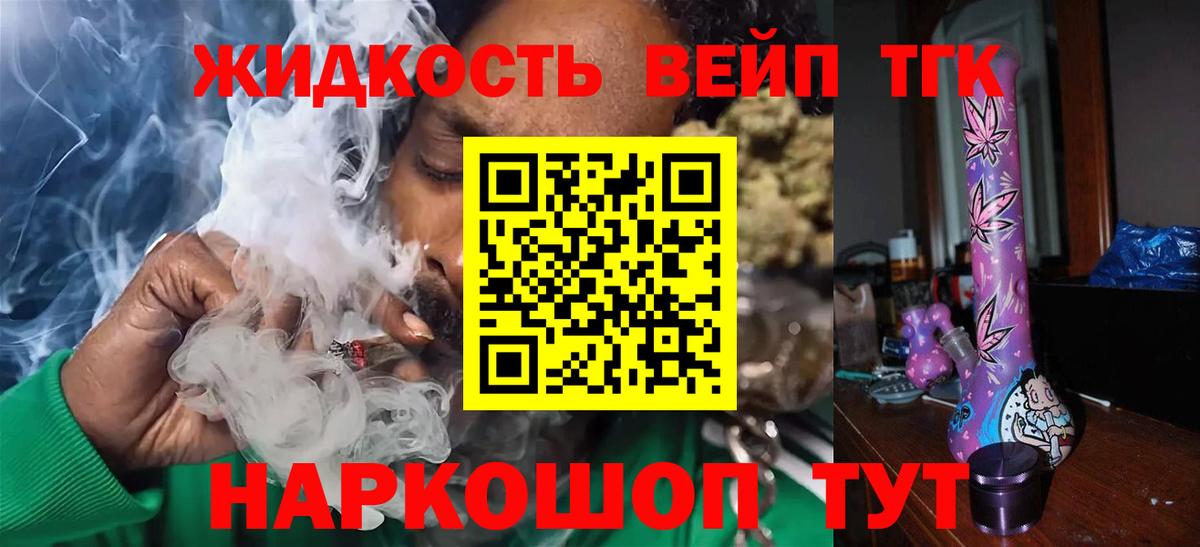 Кострома  ТГК Wax  Вход с VPN 