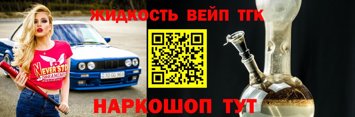 Каннабис Кострома
