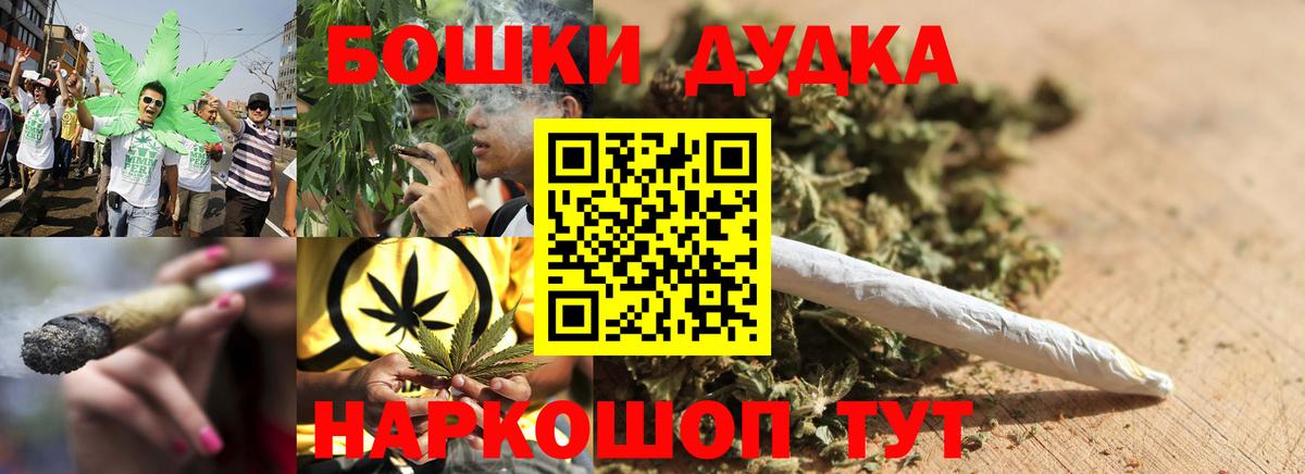 Канабис White Widow  Бошки марихуана OG Kush  Кострома  Вход с VPN 